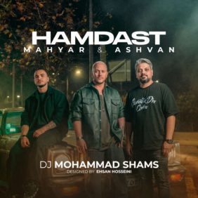 dj mohammad shams hamdast ashvan x mahyar 2026 09 06 15 17
