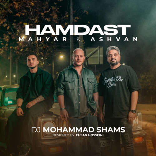 dj mohammad shams hamdast ashvan x mahyar 2026 09 06 15 17
