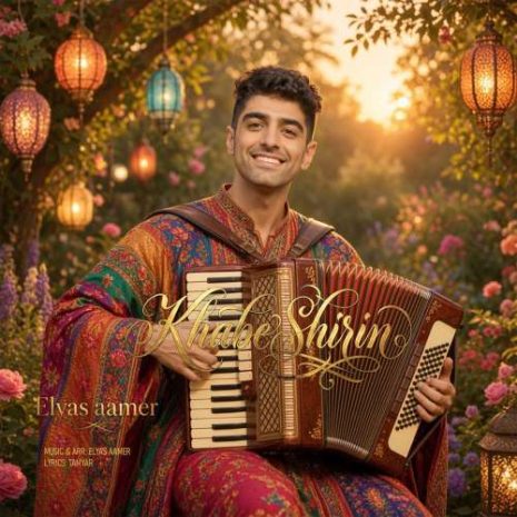 elyas aamer khabe shirin 2026 09 21 20 00