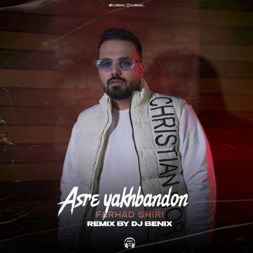farhad shiri asre yekhbandon remix 2026 09 29 20 00