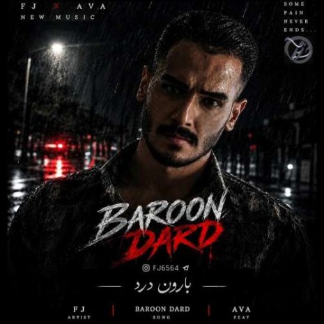 fj baroon dard 2026 09 16 16 30