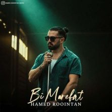 hamed roointan bi marefat 2026 09 30 02 00