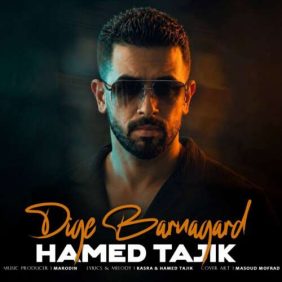 hamed tajik dige barnagard 2026 09 03 22 00