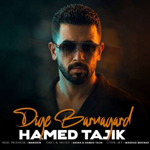 hamed tajik dige barnagard 2026 09 03 22 00