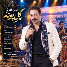 hamid soltani gol poone 2026 09 25 22 00