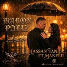 hassan tanha ft manelii baroone paeiz 2026 09 14 16 30