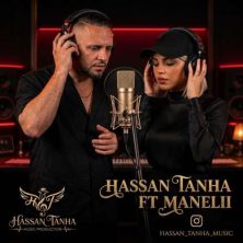 hassan tanha ft manelii fada saret 2026 09 11 01 30