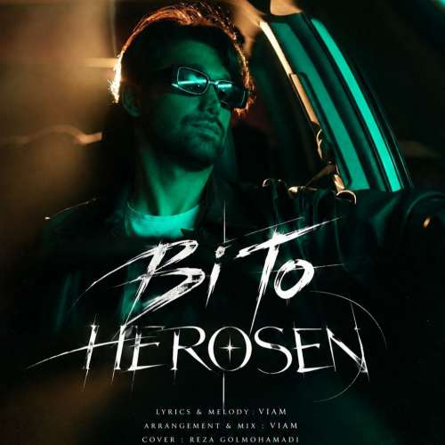 herosen bi to 2026 09 19 12 30