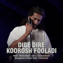 koorosh fooladi dige dire 2026 09 28 16 30