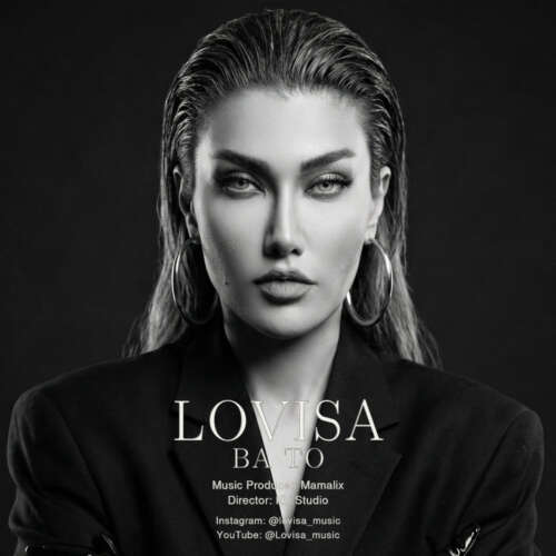 lovisa ba to 2026 09 13 03 00