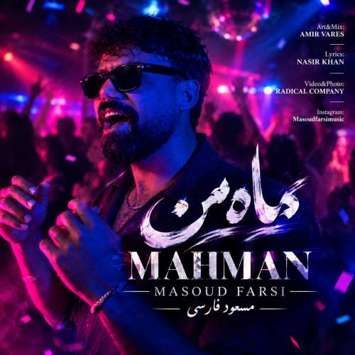 masoud farsi mah man 2026 09 16 18 30