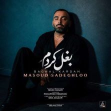 masoud sadeghloo baghal kardam 2026 09 16 19 30