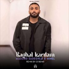 masoud sadeghloo x minel baghal kardam 2026 09 29 21 00