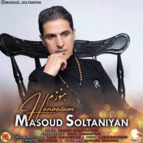 masoud soltaniyan hanoozam cheshmaye to 2026 09 07 20 00