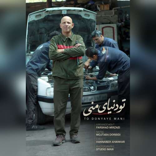 mehdi bagheri to donyaye mani 2026 09 14 17 00