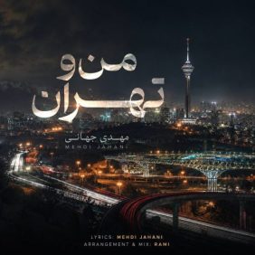 mehdi jahani mano tehran 2026 09 16 20 30