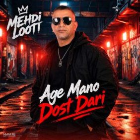 mehdi looti age mano doost dari 2026 09 09 16 00