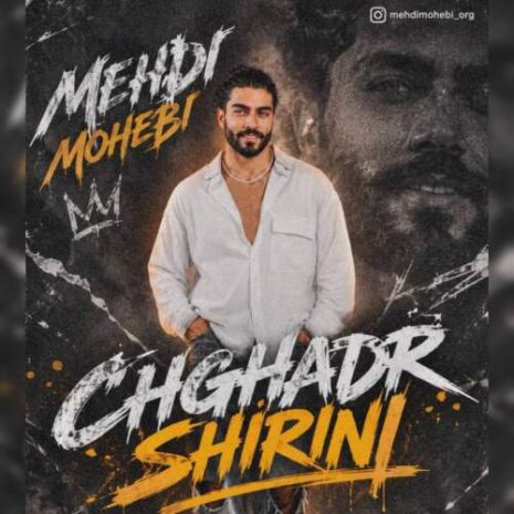 mehdi mohebi cheghadr shirini 2026 09 08 03 30