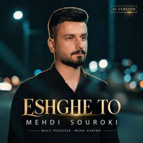 mehdi souroki eshghe to ai 2026 09 20 21 00