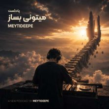 meytideepe mitooni besaz 2026 09 06 16 53