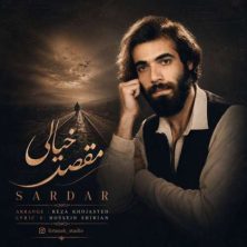 mohammad ashkian sardar maghsade khiali 2026 09 10 18 00