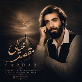 mohammad ashkian sardar maghsade khiali 2026 09 10 18 00