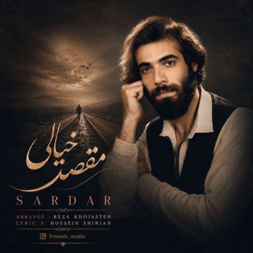 mohammad ashkian sardar maghsade khiali 2026 09 10 18 00