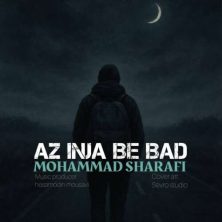 mohammad sharafi az inja be bad 2026 09 09 17 00