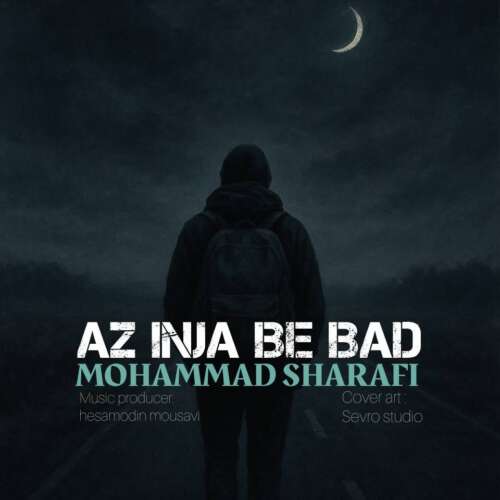 mohammad sharafi az inja be bad 2026 09 09 17 00