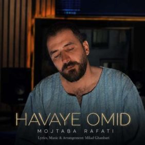 mojtaba rafati havaye omid 2026 09 06 13 30