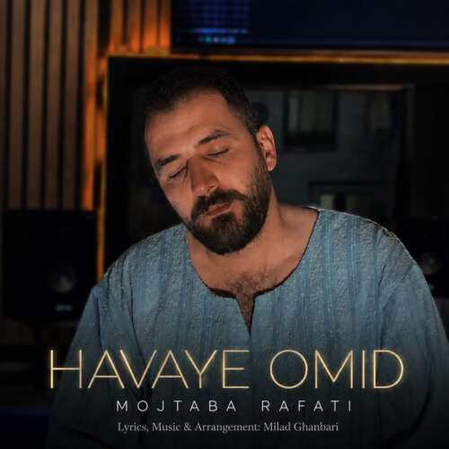mojtaba rafati havaye omid 2026 09 06 13 30