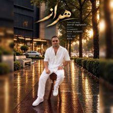navid zaghposht haraz 2026 09 18 03 30