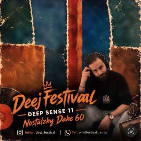 omid festival deep sense 11 2026 09 28 01 59