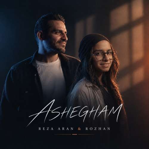 reza aran x rozhan ashegham 2026 09 23 20 30