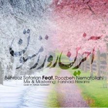 roozbeh nematollahi behrouz saffarian akharin rooze zemestoon 2026 09 26 13 00