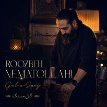 roozbeh nematollahi gole sang 2026 09 04 22 30