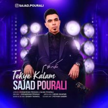 sajjad pourali tekye kalam 2026 09 16 17 30