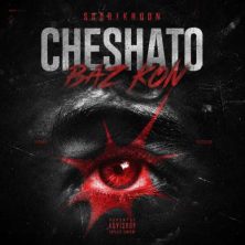 shabikhoon cheshato baz kon 2026 09 18 10 00