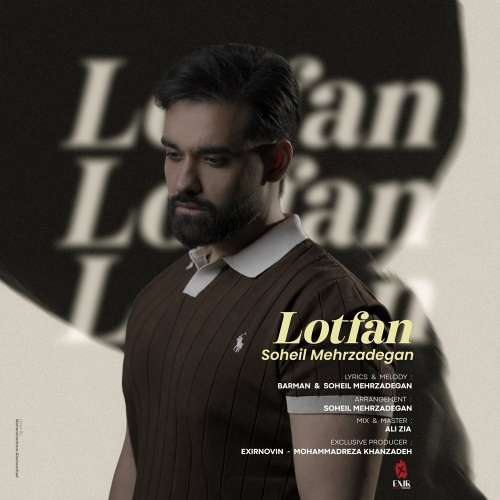 soheil mehrzadegan lotfan 2026 09 20 10 00