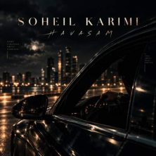 sohil karimi havasam 2026 09 07 17 00