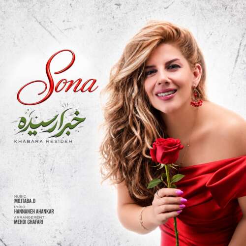 sona khabara resideh 2026 09 02 14 00