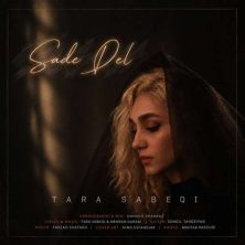 tara sabeqi sade del 2026 09 17 15 30