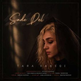 tara sabeqi sade del 2026 09 17 15 30