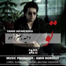 vahid jafarzadeh to 2026 09 01 21 00