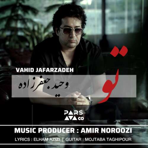 vahid jafarzadeh to 2026 09 01 21 00