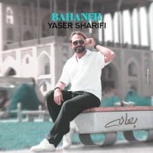 yaser sharifi bahaneh 2026 09 27 20 30