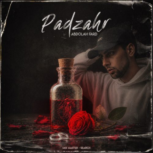 abdollah fardpv padzahr 2026 10 03 12 00