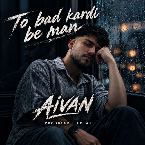 aivan to bad kardi be man 2026 10 16 14 30