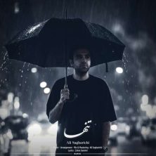 ali sagharichi tanha 2026 10 08 23 00