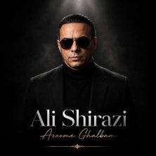 ali shirazi aroome ghalbam 2026 10 22 03 00